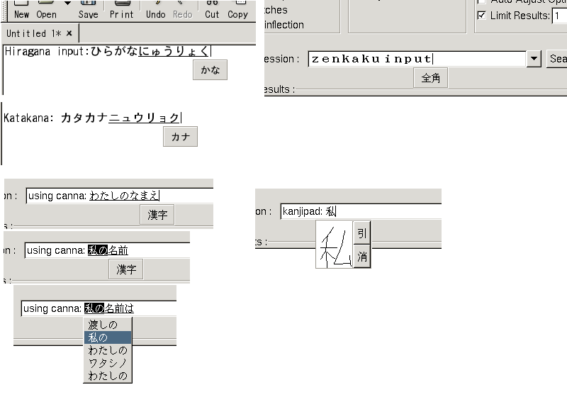 IM-JA supports the following input modes: